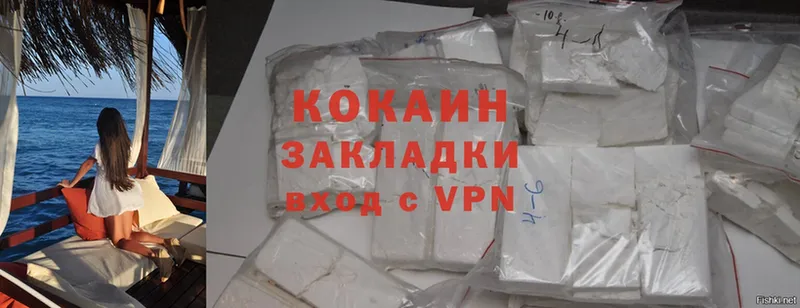 Cocaine 98%  Кировск 