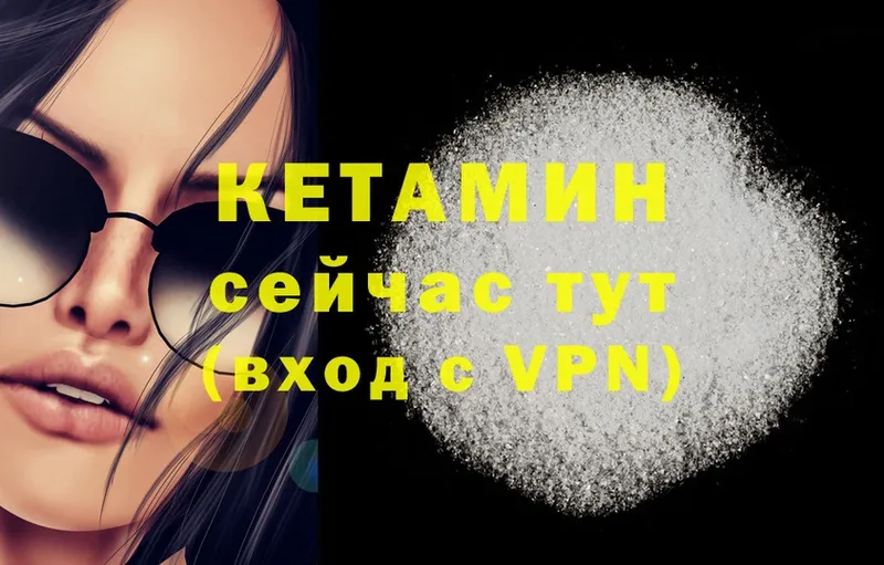 магазин продажи   Кировск  omg маркетплейс  Кетамин ketamine 